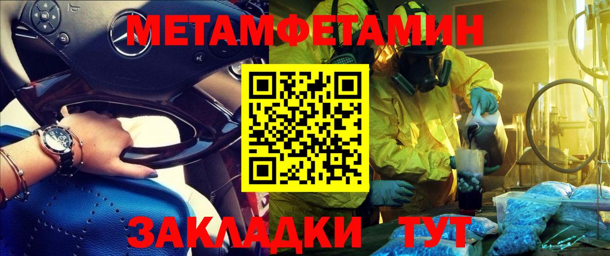 MEGA зеркало  Вход с VPN  Амфетамин  Россошь  Амфетамин Розовый  АМФ 