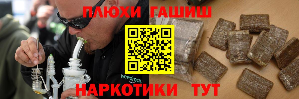 COCAIN  Каннабис  Россошь  Вход с VPN  Гашиш  Меф кристаллы  LSD-25 