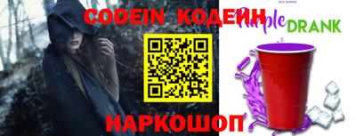 стафф Северобайкальск