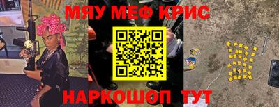 мдма Свободный