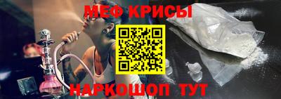 прущий лед Севастополь