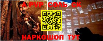 прущий лед Севастополь