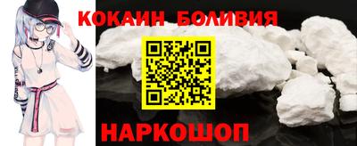 прущий лед Севастополь