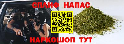 стафф Северобайкальск