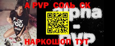прущий лед Севастополь