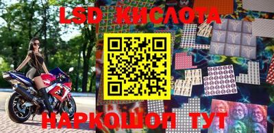 прущий лед Севастополь