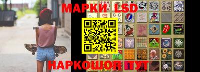 стафф Северобайкальск