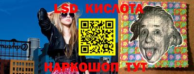 стафф Северобайкальск