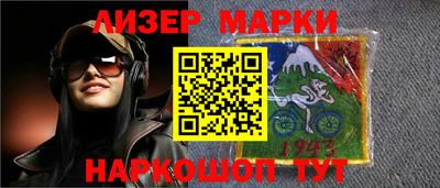 прущий лед Севастополь