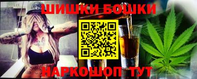 стафф Северобайкальск