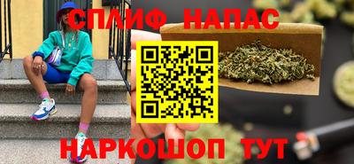 стафф Северобайкальск