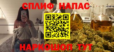 прущий лед Севастополь