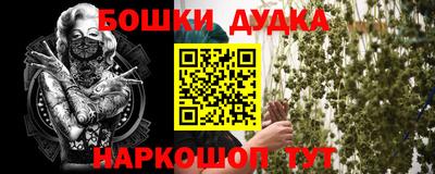 прущий лед Севастополь
