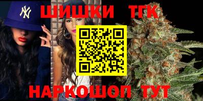 стафф Северобайкальск