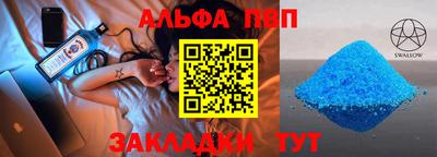 стафф Северобайкальск