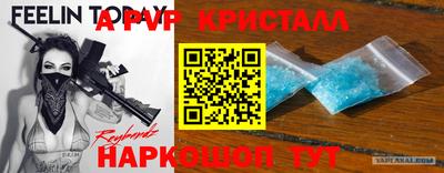 прущий лед Севастополь