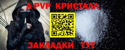 прущий лед Севастополь