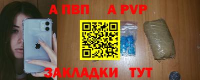 прущий лед Севастополь