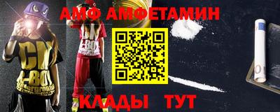 стафф Северобайкальск