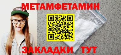 стафф Северобайкальск