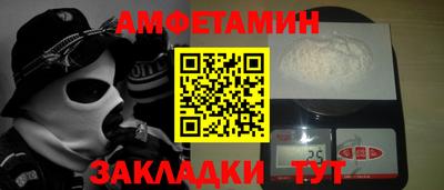 стафф Северобайкальск