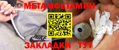 стафф Северобайкальск