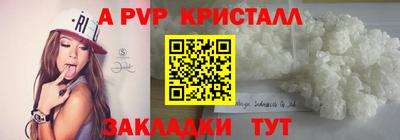 стафф Северобайкальск