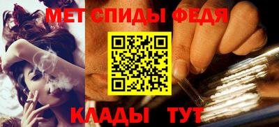 стафф Северобайкальск