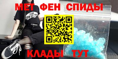 стафф Северобайкальск