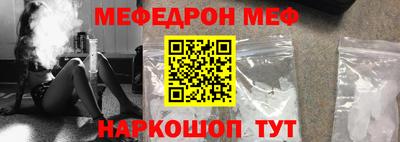 прущий лед Севастополь