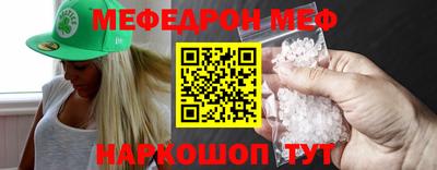 стафф Северобайкальск