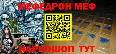 мдма Свободный