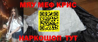мдма Свободный