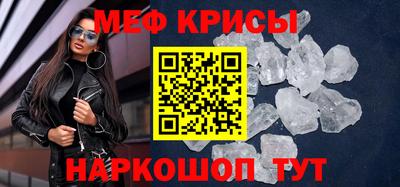 стафф Северобайкальск