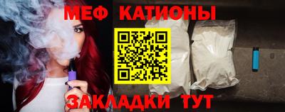 прущий лед Севастополь