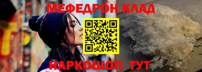 стафф Северобайкальск
