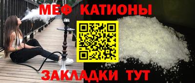 прущий лед Севастополь