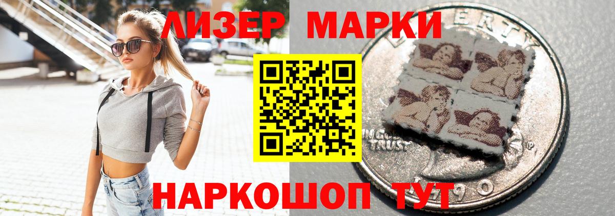 Россошь  Лсд 25 экстази ecstasy  Вход с VPN 