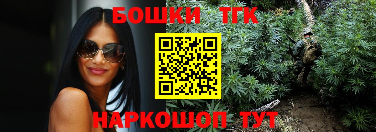 Канабис AK-47  Вход с VPN  Канабис ГИДРОПОН  Россошь  Бошки марихуана Amnesia  Бошки Шишки White Widow 